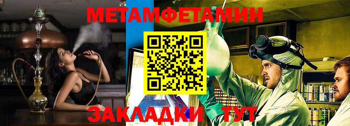 АМФЕТАМИН 97%  АМФЕТАМИН  Кольчугино  Вход с VPN 