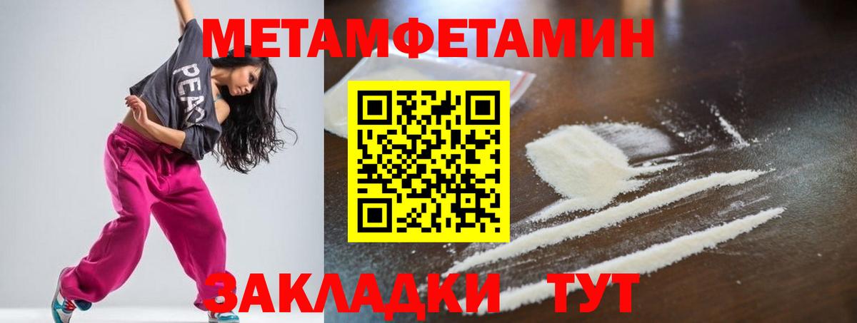 ГАШ  Канабис  ГАШ  Меф МЯУ МЯУ кристаллы  Вход с VPN  Купить  КОКАИН  МДМА  Кольчугино  Меф 