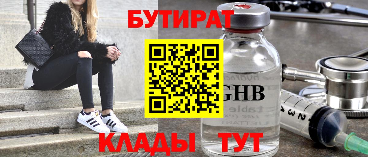 Гашиш Кольчугино