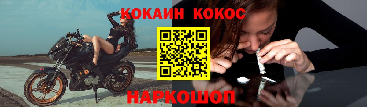 Cocaine Columbia Кольчугино