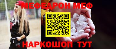 бутик Кинель