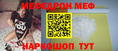 прущая мука Кимры
