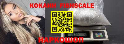бутик Кинель