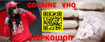 спайс Кингисепп