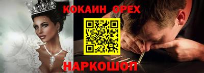 прущая мука Кимры
