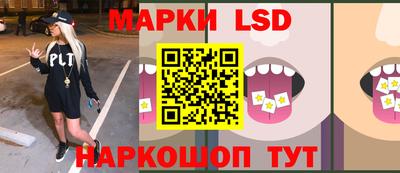 бутик Кинель