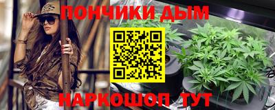 бутик Кинель