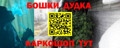 прущая мука Кимры