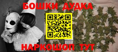 бутик Кинель