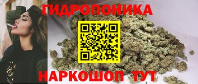 бутик Кинель
