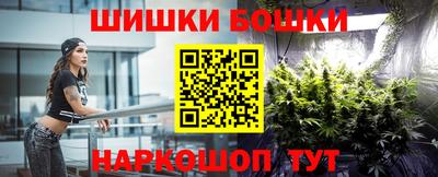 бутик Кинель