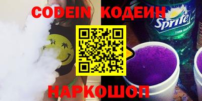 бутик Кинель