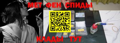 спайс Кингисепп