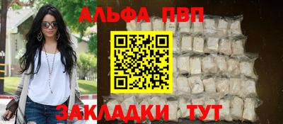 бутик Кинель