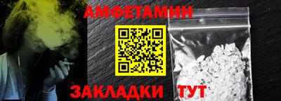 бутик Кинель