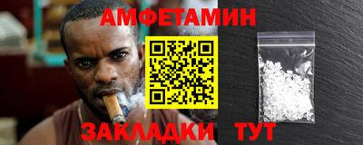 спайс Кингисепп