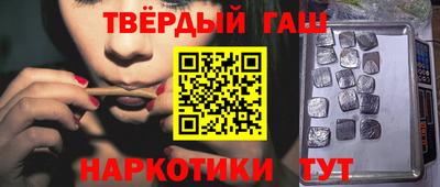 бутик Кинель
