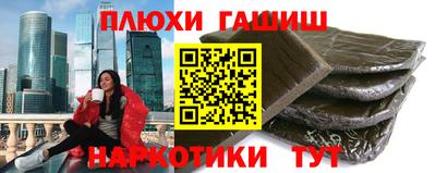бутик Кинель