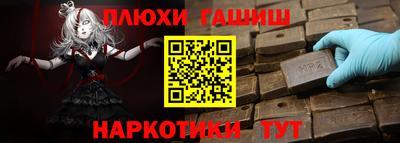 прущая мука Кимры