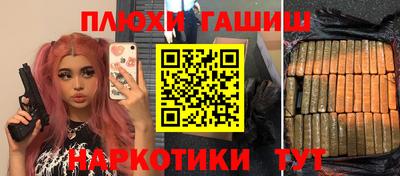 бутик Кинель