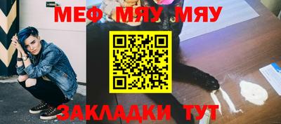 бутик Кинель