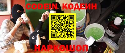 спайс Кингисепп