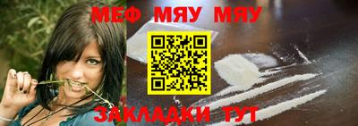 прущая мука Кимры