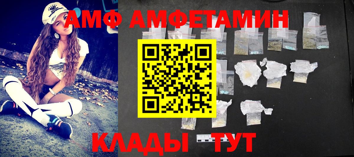 МЕТАМФЕТАМИН винт  Вход с VPN  Кольчугино 