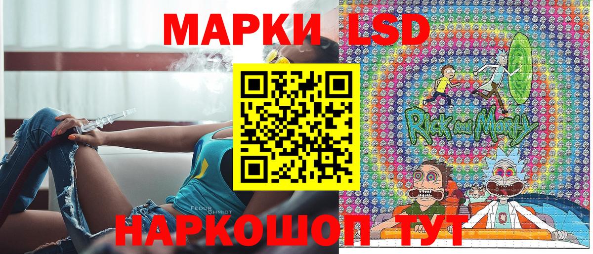 Кольчугино  Марки NBOMe 1,8мг  Марки N-bome  Вход с VPN 