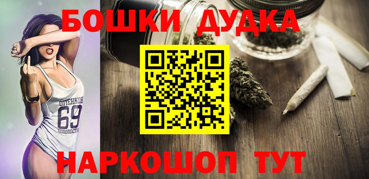 Конопля AK-47  Вход с VPN  Шишки марихуана сатива  Бошки Шишки семена  Шишки марихуана марихуана  Кольчугино 